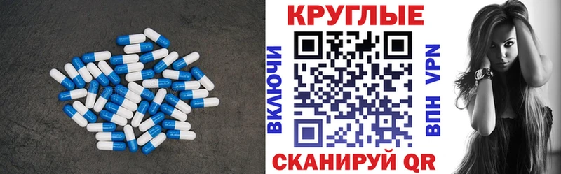 купить Остров Экстази 280 MDMA