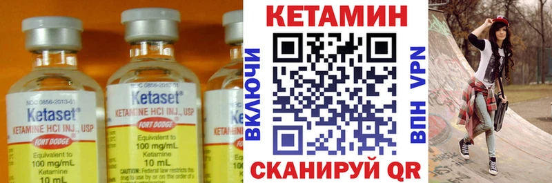 где продают Остров Кетамин VHQ