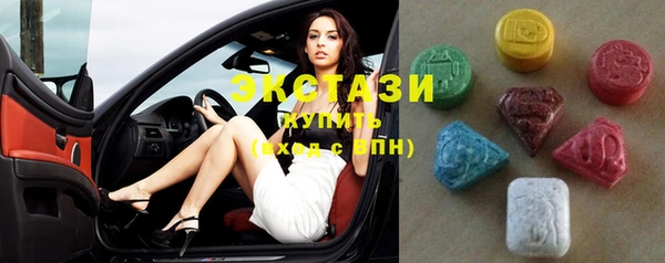 кокаин VHQ Абдулино