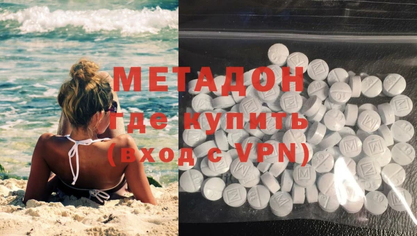 тгк Абаза