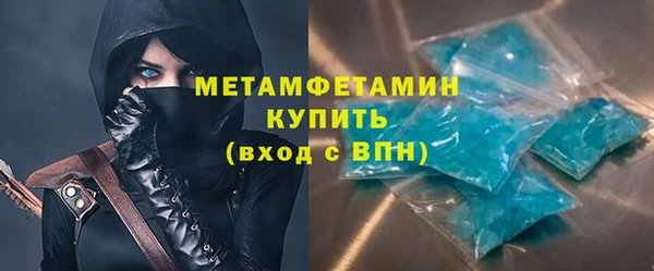 героин Осинники