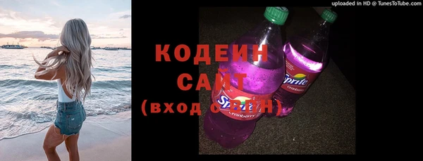 кокаин VHQ Абдулино