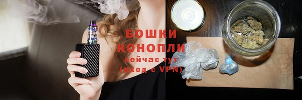 мефедрон VHQ Осташков