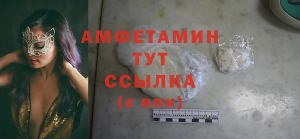 кокаин VHQ Абдулино