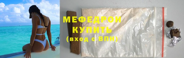 кокаин VHQ Абдулино