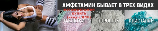 мефедрон VHQ Осташков