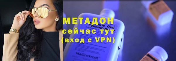героин Осинники