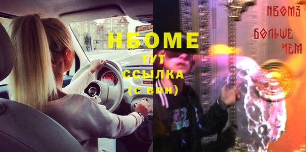гидропоника Абинск