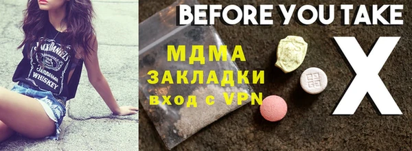 тгк Абаза