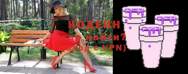 кокаин VHQ Абдулино