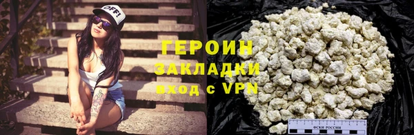 тгк Абаза