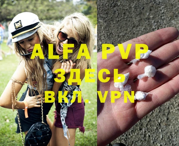 гидропоника Абинск