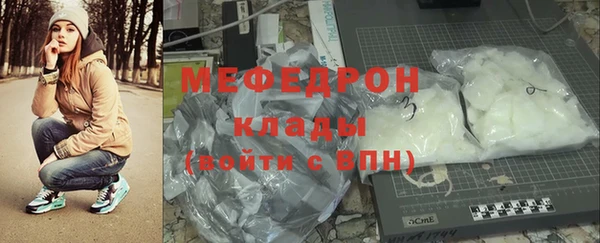 тгк Абаза