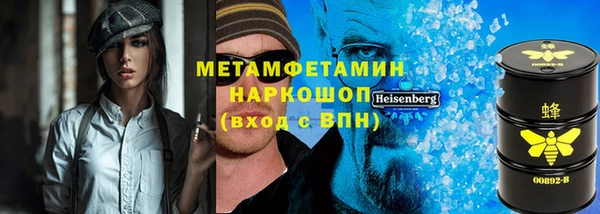 тгк Абаза