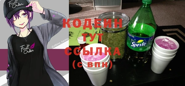 кокаин VHQ Абдулино