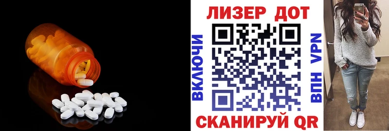 LSD-25 экстази кислота  ссылка на мегу как зайти  Остров 