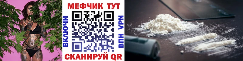Мефедрон 4 MMC  OMG зеркало  Остров  сколько стоит 