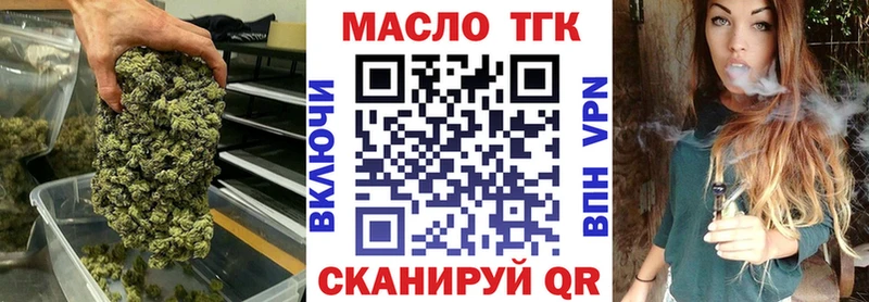 Дистиллят ТГК гашишное масло  OMG зеркало  Остров  закладка 